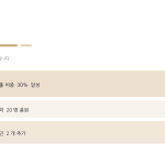 슬라이드 6