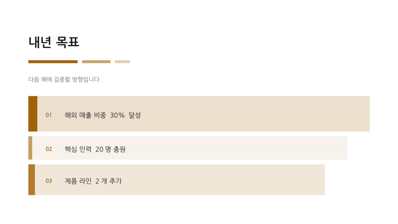 분기 실적 보고서 슬라이드 6 미리보기