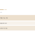 슬라이드 8