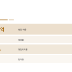 슬라이드 10