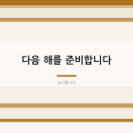 슬라이드 12