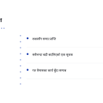 स्लाइड 4