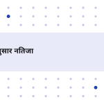 स्लाइड 5