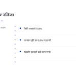 स्लाइड 6