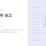 슬라이드 1