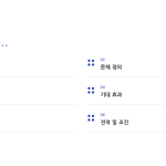 슬라이드 2