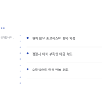 슬라이드 4