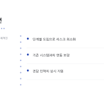 슬라이드 6