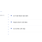 슬라이드 8