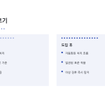 슬라이드 9