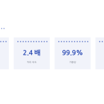 슬라이드 10