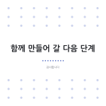 슬라이드 12