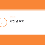 슬라이드 3