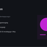 ស្លាយ 6