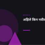 स्लाइड 3