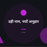 स्लाइड 10