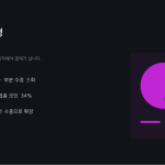 슬라이드 4