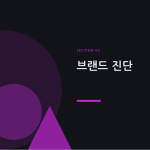 슬라이드 5