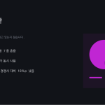 슬라이드 6