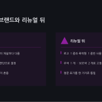 슬라이드 7