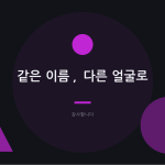 슬라이드 10