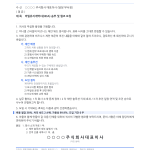 페이지 1