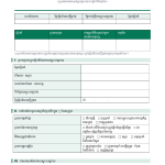 ទំព័រ 1