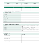 페이지 1