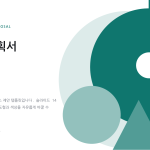 슬라이드 1
