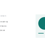 슬라이드 4