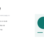 슬라이드 6