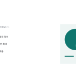 슬라이드 8