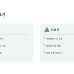슬라이드 11