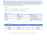 페이지 3