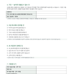 페이지 2