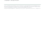 페이지 3