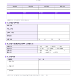 페이지 1