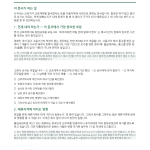 페이지 1