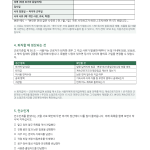 페이지 2