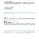 페이지 3