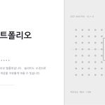슬라이드 1