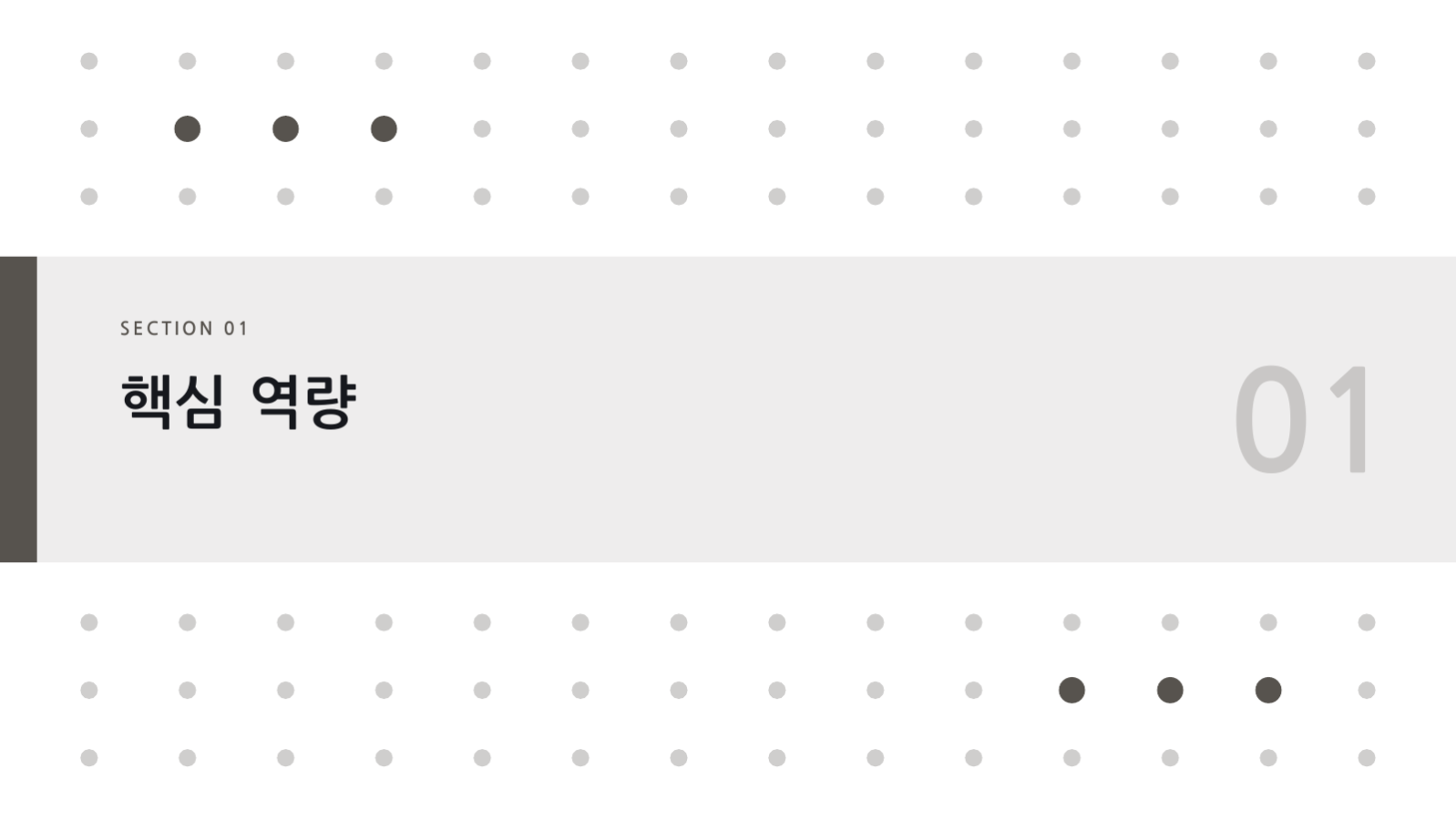 사진 포트폴리오 슬라이드 3 미리보기