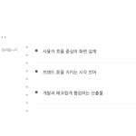 슬라이드 4