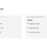 슬라이드 5