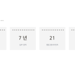 슬라이드 6