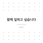 슬라이드 8