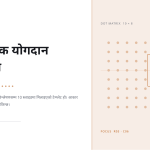 स्लाइड 1