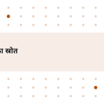 स्लाइड 3