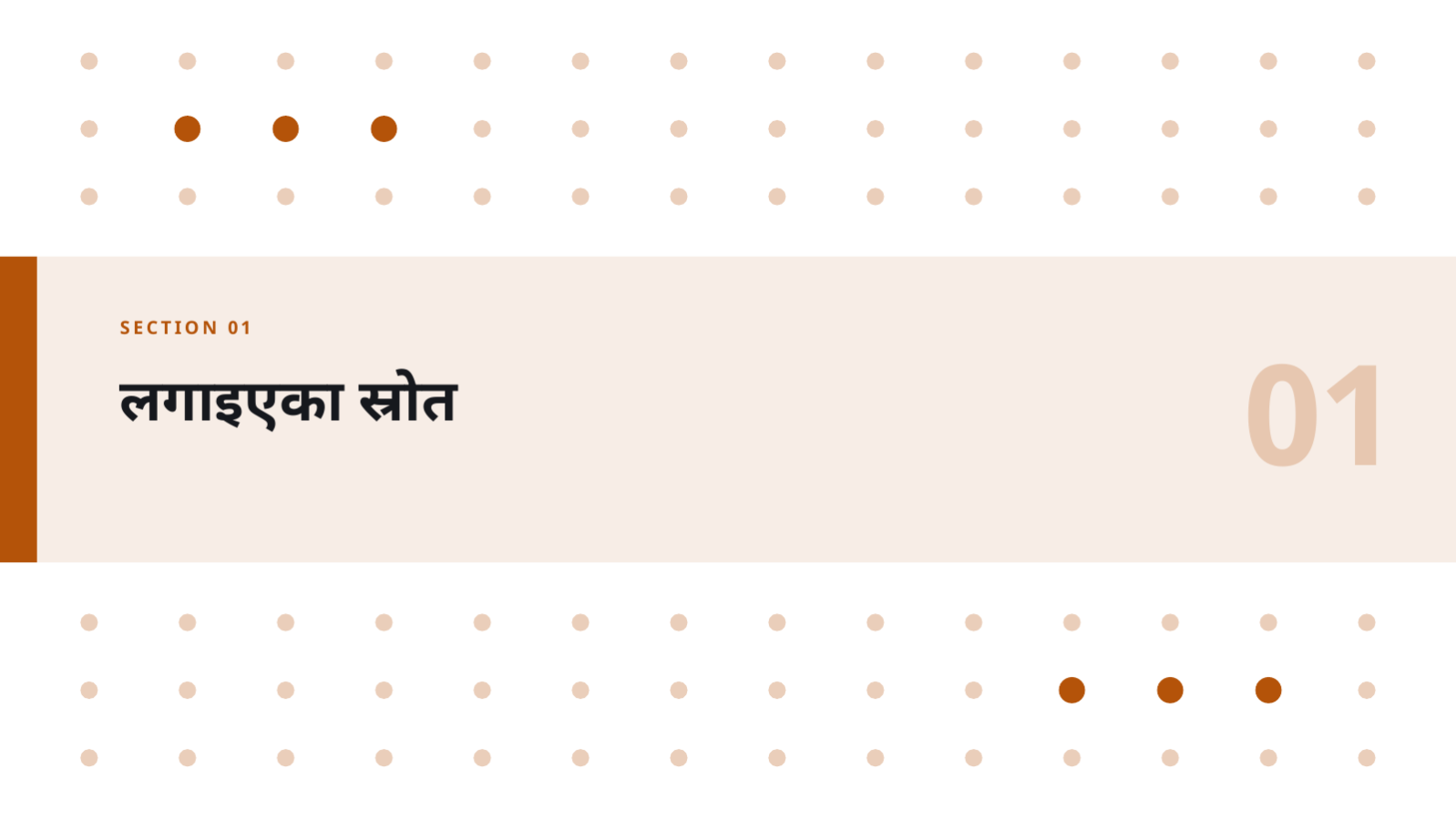 स्लाइड 3 — सामाजिक योगदान प्रतिवेदन