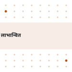स्लाइड 5